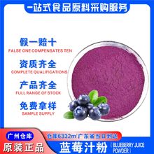 ����{ݮ�۝�s֭�V�|�F؛���l��Ƭ�ǹ��{ݮ��ȡ��ʳƷ���{ݮ֭��