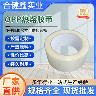 OPP�����z����ճ�ȴ���z��͸�������z������Ӻ��g�ԏ����ה�