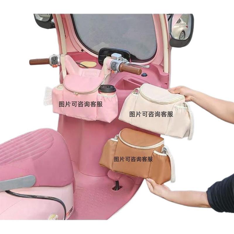2025新款收纳包电动三轮车挂物包婴儿推车大容量前置兜挂袋|undefined