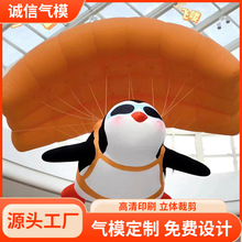 2026充气卡通模型 动物公仔马年大型气模吉祥物广告人偶行走