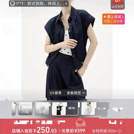 EL..法式工装风短袖衬衫-01028【不退不换】