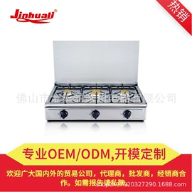 电烤箱;燃气灶具;抽油烟机