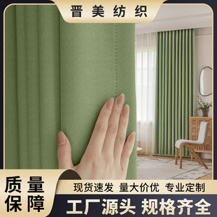 Semi-Blackout Cotton and Linen Curtains 2025 New Style Small Fresh, Light and Environmentally Friendly Sun Protection Living Room and Bedroom Sunshade Curtains Wholesale