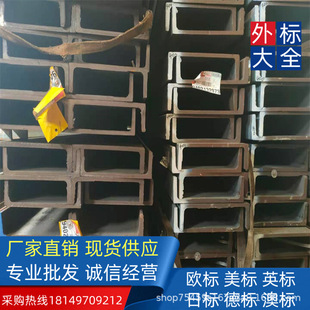 ���W�ɷ�Q235B/Q355B Ӣ�˲��  180*90*6.5*12.5���