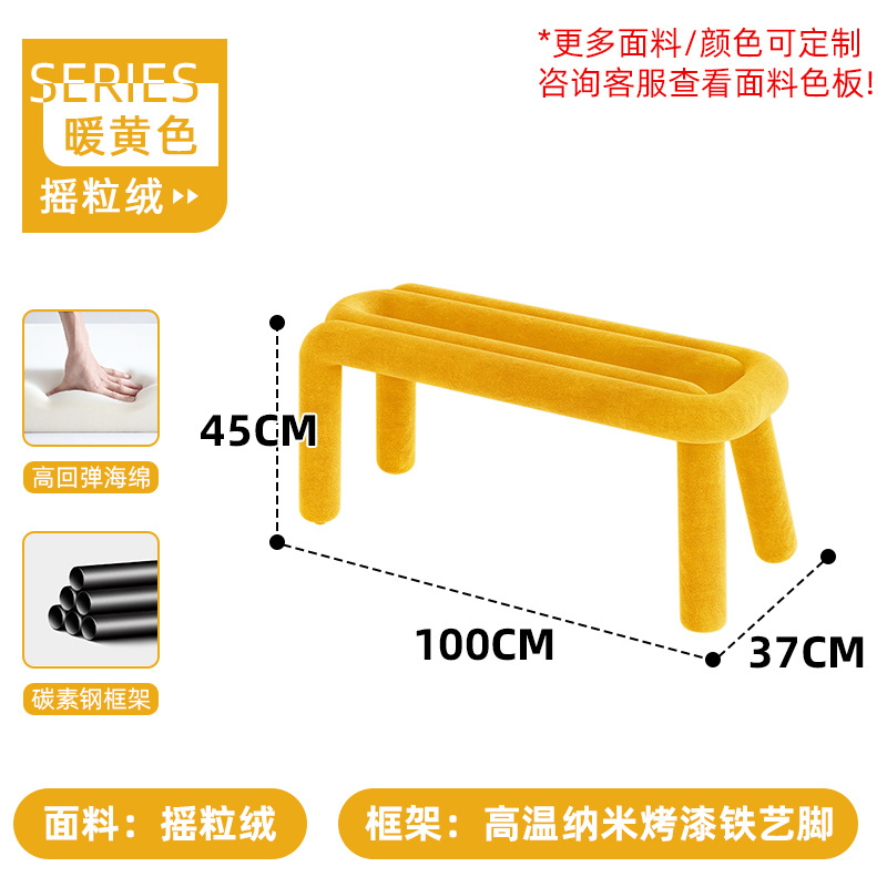 벤치(따뜻한 노란색)