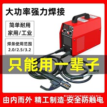 ����yʽ늺��C220v����ȫ�~250�ֹ���315��y���΢��С�ͺ��C