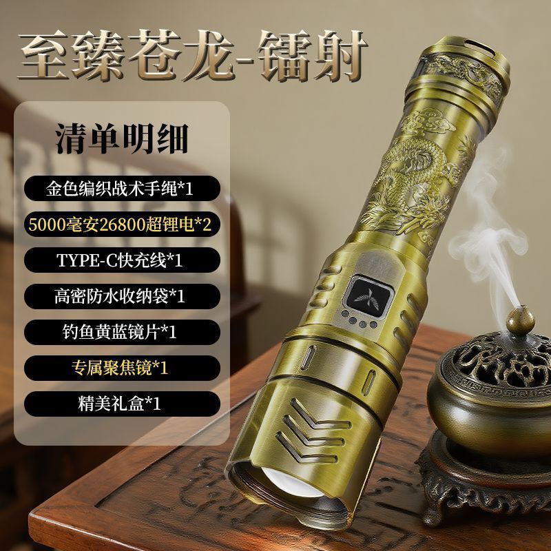 天火手电筒强光充电户外超亮远射便携巡逻家用登山超长续航多功能|undefined