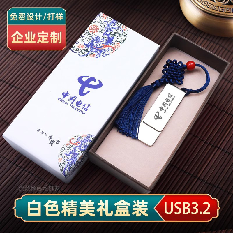 パトリオット高速 3.2 USB フラッシュドライブ u330 ギフト誕生日ギフトボックスビジネス記念品結婚式中国風カラー印刷可能|undefined