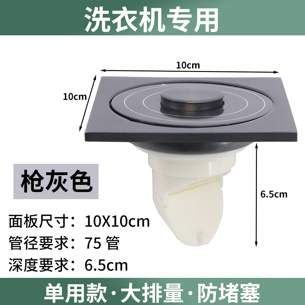 Desagüe de piso de acero inoxidable multi-especificaciones estilo redondo no daña pies ingeniería de baño de hotel de agua profunda sellado al por mayor levitación magnética
