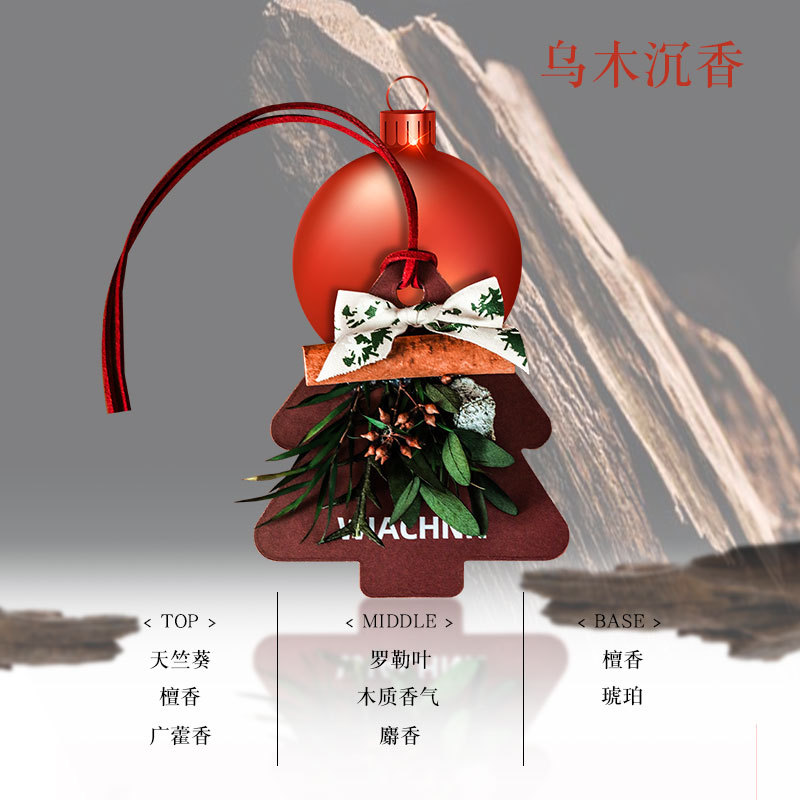 Venta caliente colgante de pieza de aromaterapia de Navidad colgante de fragancia de madera para automóvil de nicho decoración de pieza de fragancia de árbol de Navidad de interior