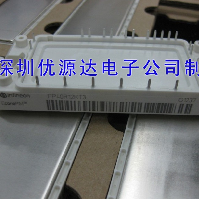 FP30R06KE3 FP50R06KE3 FP40R12KT3 FP25R12KT3全新IGBT斯达模块