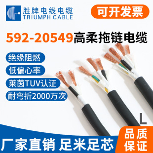 �ŷ�늙C��|�ŷ����a�� 592-20549-26A*NC��̖����ܛ�o�׾� ��о