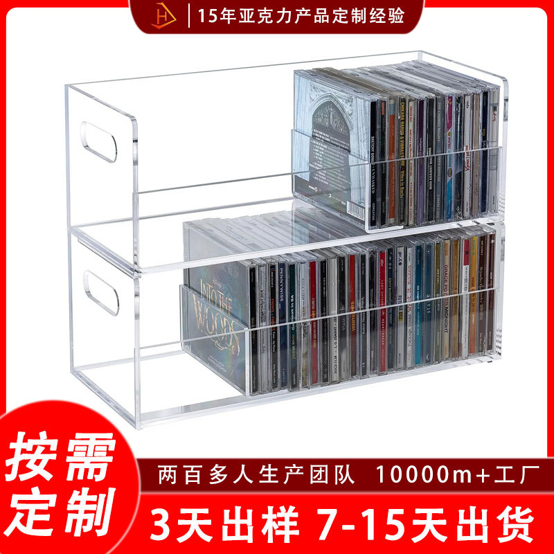 跨境批发桌面亚克力CD展示架书本收纳盒透明带把手小书储存盒制定