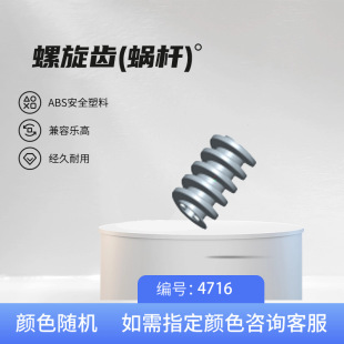 �����X(΁�U)4716���a�eľ���ݘ�����܇ƴ�b�ƽ�ģ�ͷeľ������