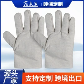 通用手套;焊工手套;其他手部防护