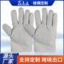 加厚劳保定制焊工手套