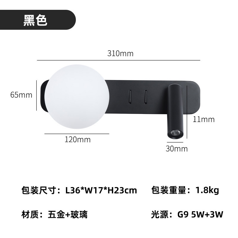 Venta cruzada de luces de pared de lectura hotel creativo con interruptor de atmósfera dormitorio cabezal de cama luz de pared de rotación de 350 grados