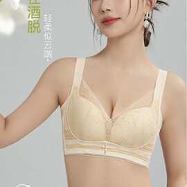 婷婷2606#裸感蕾丝文胸纸片杯36-42薄C杯聚拢上托尾单内衣批发特