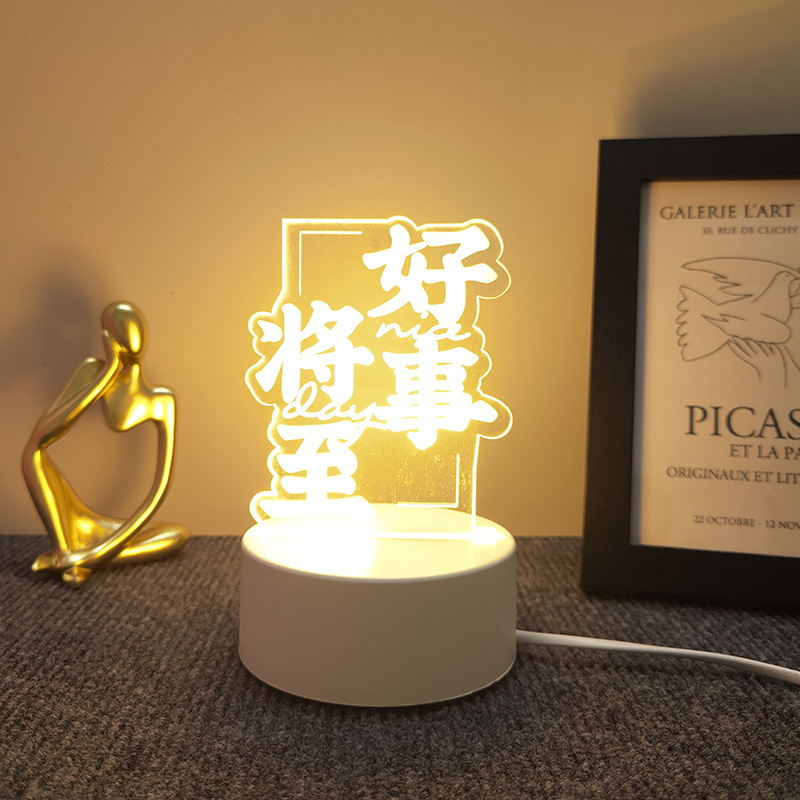 新奇特3d小夜灯卸売り来図創意プレゼントのベッドの上の電気スタンドの越境雰囲気はアクリル製のlogoを決めます。|undefined