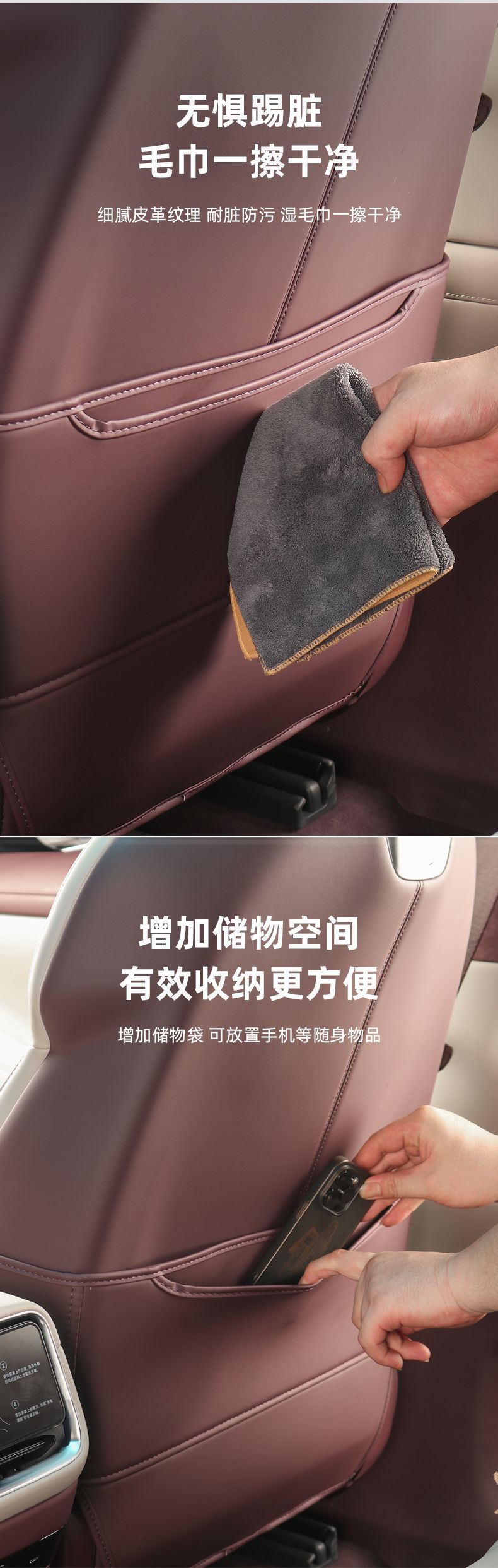Suitable for Xiaomi Yu7 Anti-Kick Pad Seat Rear Anti-Dirty Protection Pad Car Interior Decoration Car Supplies with Seat