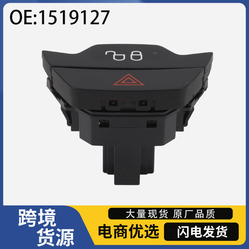 1519127 Is Suitable for Ford Fiesta Hazard Signal Light Switch Hazard Warning Light Switch 1767567
