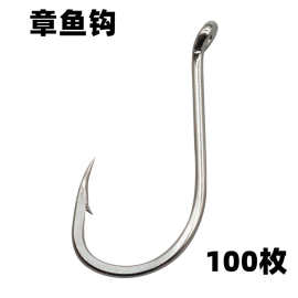 管付弯柄长柄鹰嘴斜口有倒刺路亚海钓带鱼章鱼延绳排钩鲈鱼钩渔具