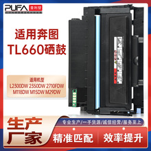 �m��TL660���DL2300DW�ۺ�2710FDWī�ۺ�M118��ӡ�Cī��M29DW����