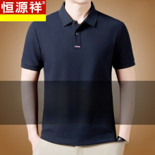 �aԴ�鎧�I���|����t�����ļ��¿�ɾ����ްְ��̄�Polo��