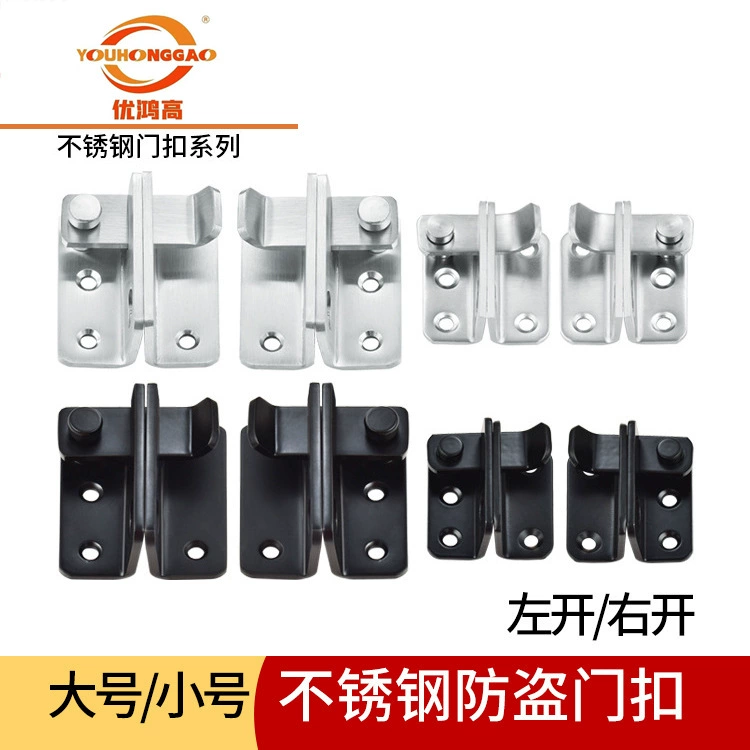 Нержавеющая сталь дверная пряжка дверная защелка противоугонная пряжка