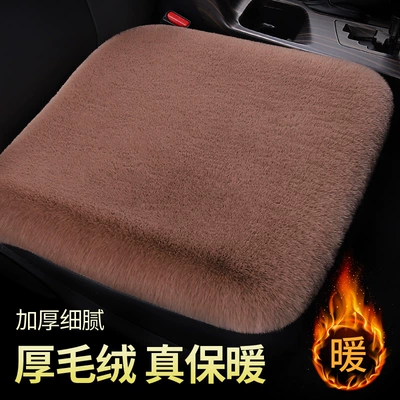 Manufacturer Supplies Imitation Rabbit Fur Wool pad