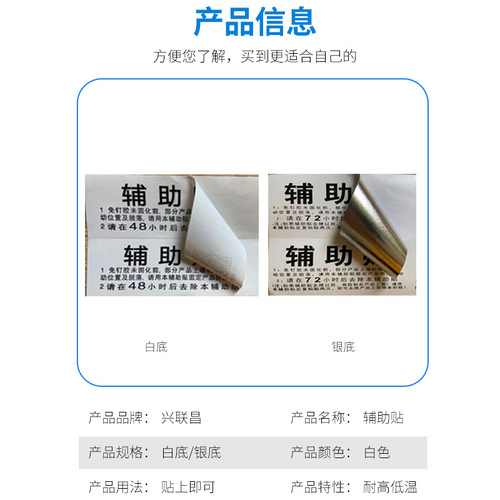 Strong Adhesive No-Nail Glue Bathroom Toilet Clothes Hook Fast-Drying No-Nail Adhesive Assisting Tape 6g 12ML No-Hole Glue