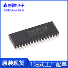 TM1629A �NƬSOP-32 �l����O���@ʾ�����aLED�Դ������оƬIC