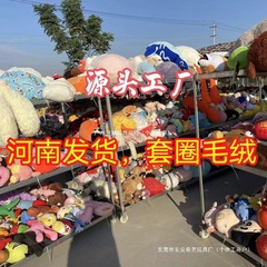 露店ぬいぐるみ、お祭りフェア、結婚式、工場直販、斤投げおもちゃ、ぬいぐるみ、ユニバーサルモデル