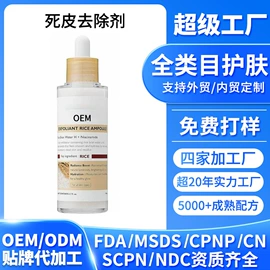 液态精华;面霜;洁面产品