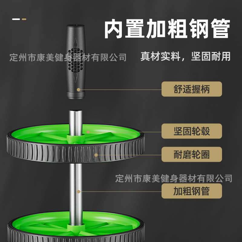Rueda abdominal, rueda de ejercicios, equipo de entrenamiento doméstico, equipo de ejercicios doméstico de cintura delgada
