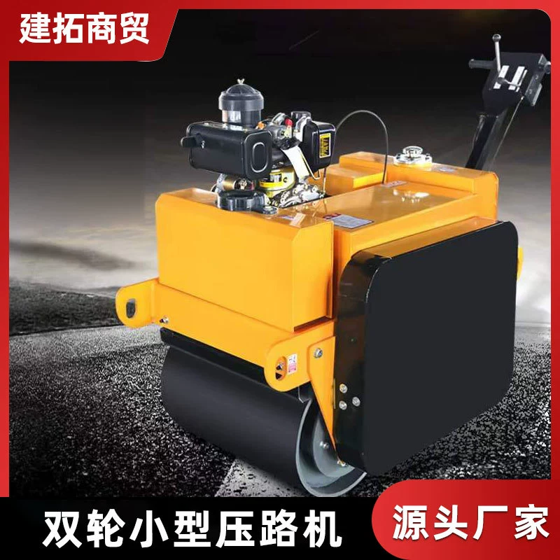 Прямые поставки с завода Роторный роликовый Траншейный уплотнитель свалок Малый двухколесный ролик Производитель