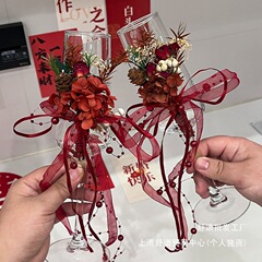 婚約花嫁の背の高いシャンパングラス花の装飾新婚夫婦の結婚式の乾杯カップティーカップ儀式フラワー