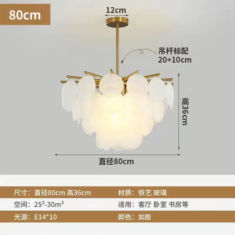 Campanas de viento helado 80cm-9 cabeza