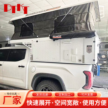 Ƥ����܇���b��;���Wʽ�����ɫ���s���������b¶�I܇픎���