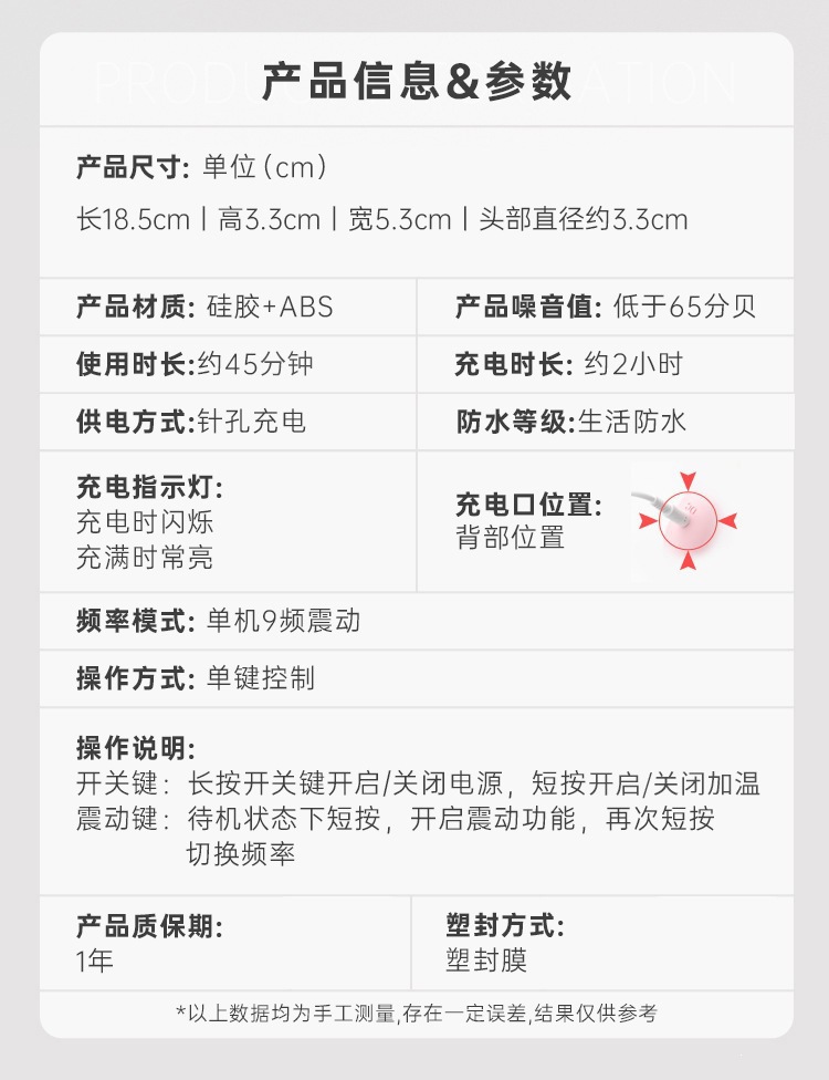 Mystery Moon Rabbit Soft Massage Stick for Women, One-Button Control, ABS, Misty Pink — detail image 15