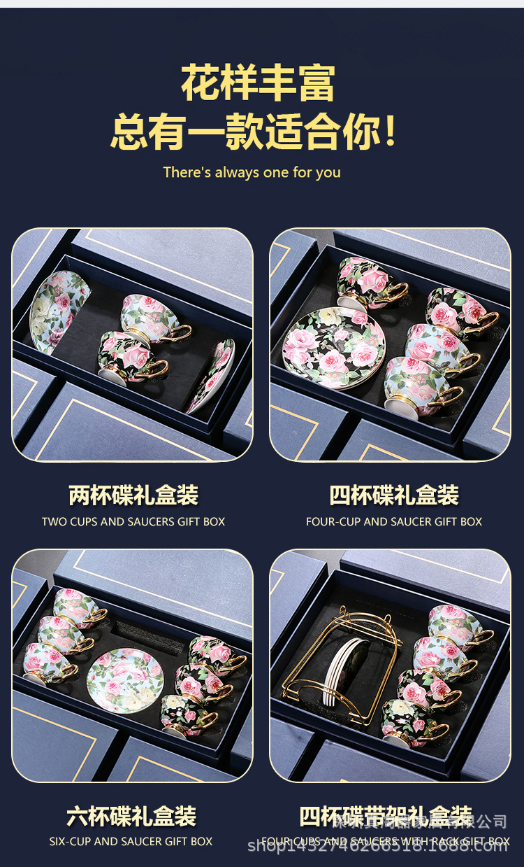 花团锦簇咖啡杯礼盒装_11.jpg