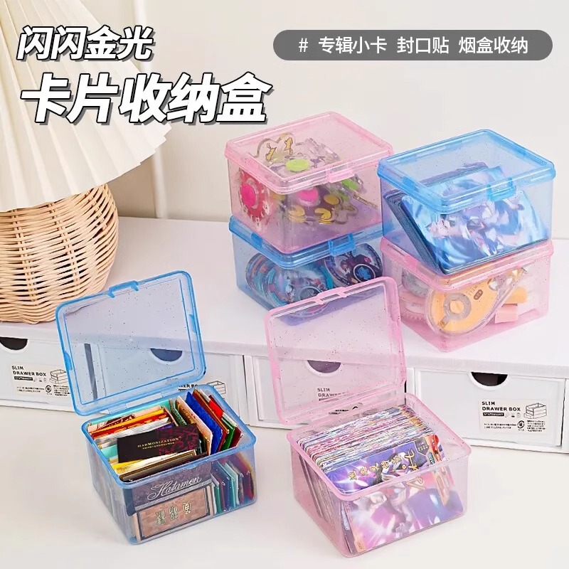 Card Storage Box Transparent Dustproof with Lid Kidsren's Small Card Coin Storage Box Multi-Functional Desktop Sundry Storage Box