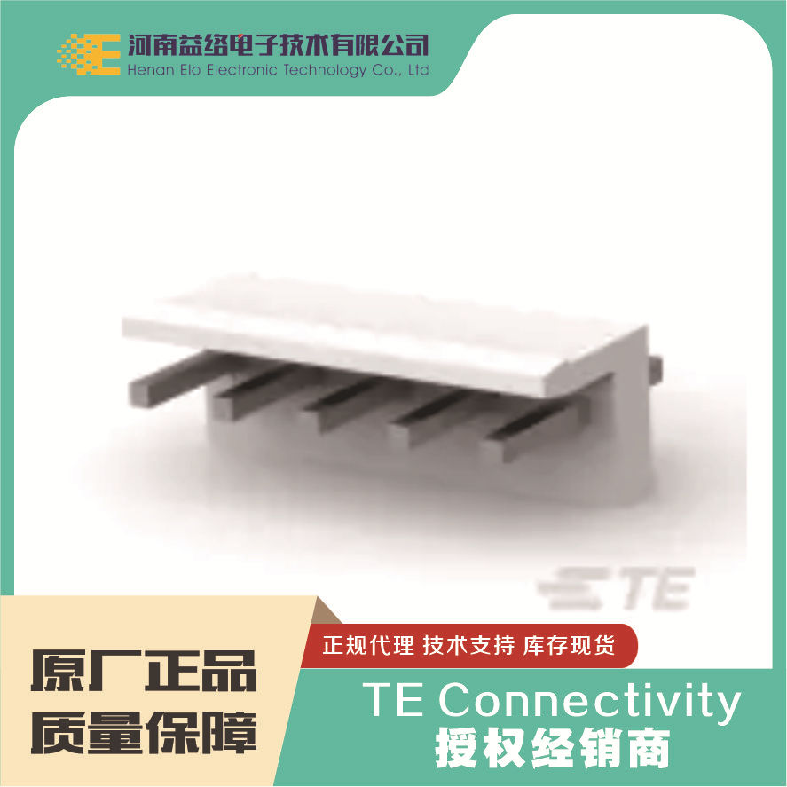 TE/̩��  1744037-5   ���ε�Դ������  �ֻ� �����