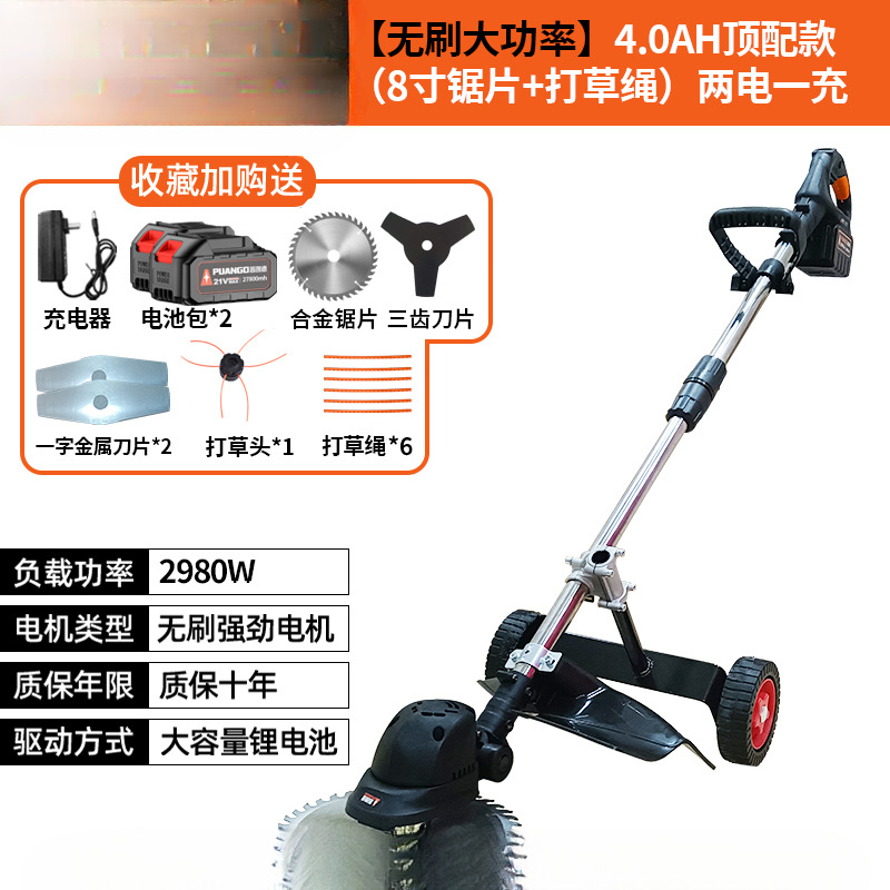 Cortadora de césped eléctrica, cortadora de césped pequeña para el hogar, cortadora de césped recargable de alta potencia, corte de césped multifuncional