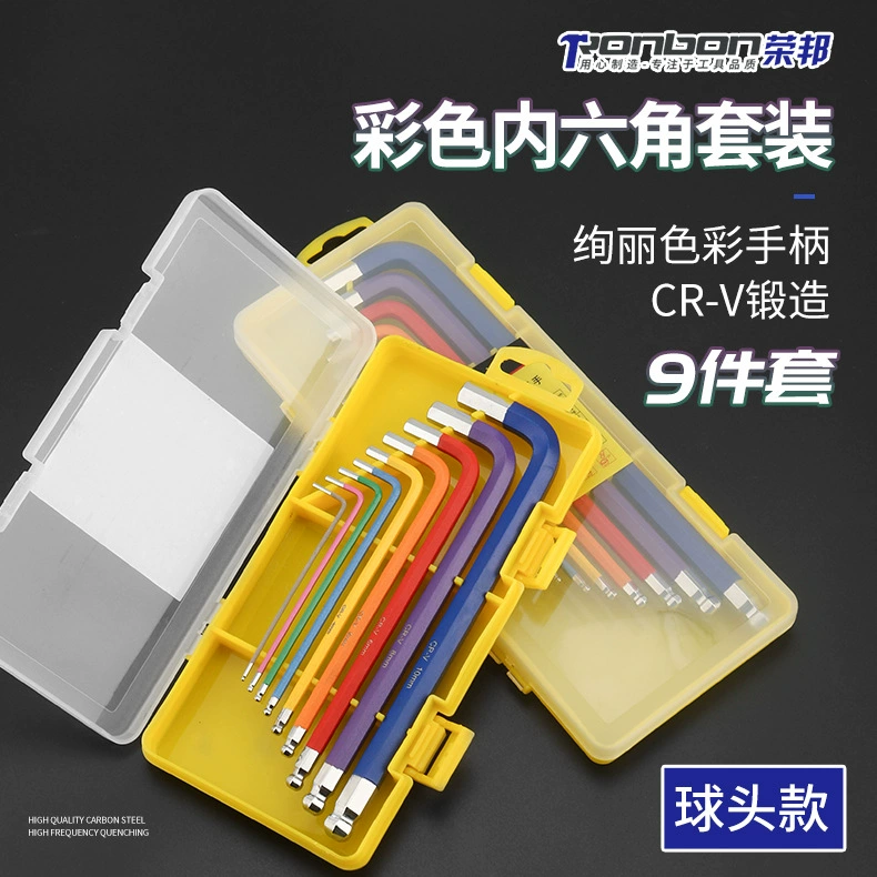 Длинный девятицветный внутренний шестиугольный ключ Радужный шестиугольный ключ в штучной коробке