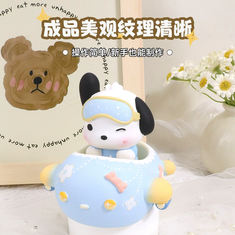 Sanrio, самолёт, силиконовая форма, клубника, ароматерапия, кукла