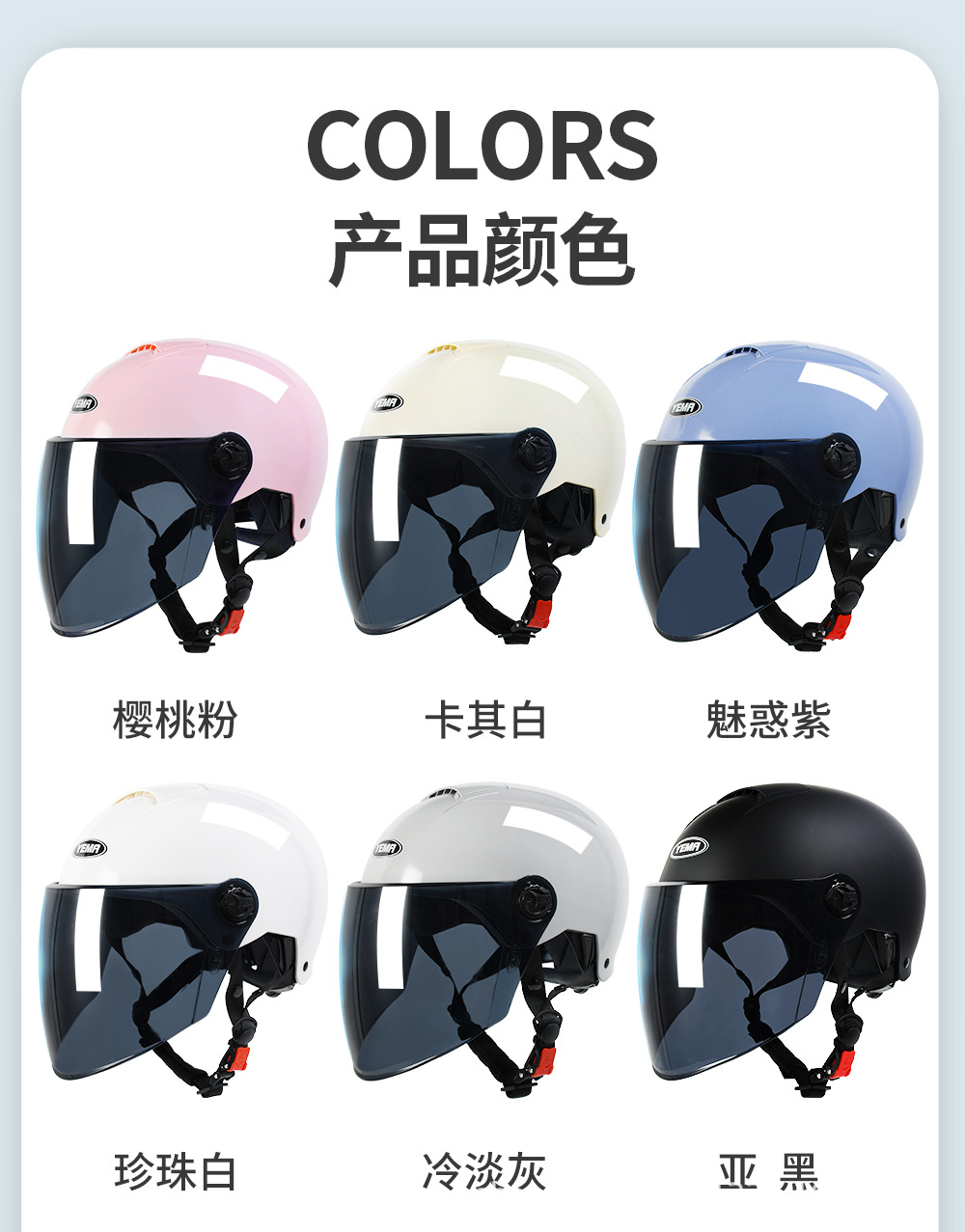 Mustang Helmet Electric Vehicle Women's Model Summer Sun Protection 3C Certified Half Helmet Summer Electric Motorcycle Men's Safety Helmet