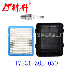 Linsheng supplies air filters GCV135, GCV190, GCV160 and air filter covers 17231-Z0L-050.
