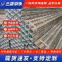 正大友发镀锌带热镀锌镀锌管