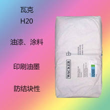 �߿�H20  ��������h20 ���෨ ���� �T�� ӡˢ��ī ���Y�K�� ����